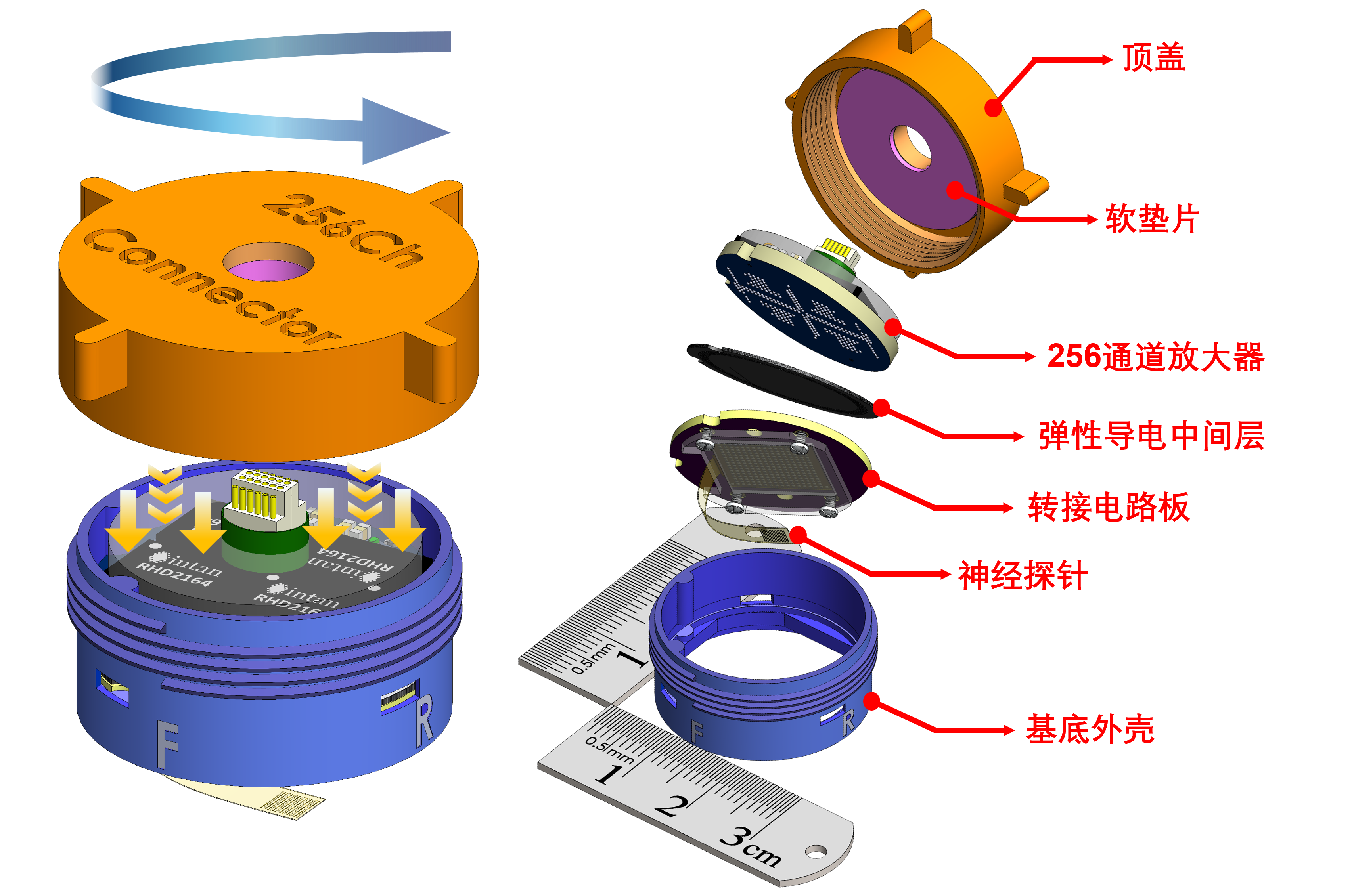 E-Link_256 分解图